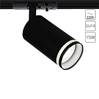 Трековый светильник однофазный Arte Lamp Imai 15 Вт GU10 1 кв.м черный (A2364PL-1BK)
