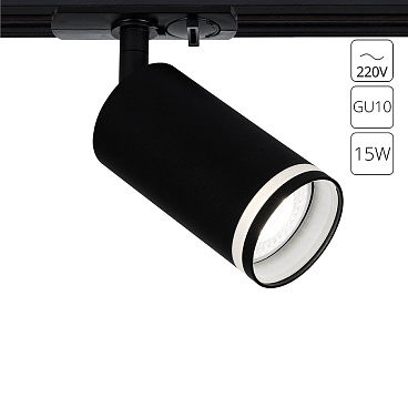 Трековый светильник однофазный Arte Lamp Imai 15 Вт GU10 1 кв.м черный (A2364PL-1BK)