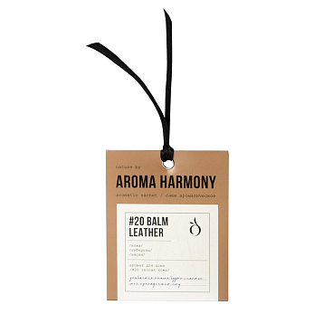 Саше ароматическое Aroma Harmony Теплая кожа 10 г