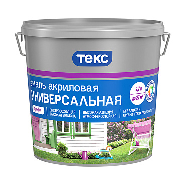 Эмаль универсальная акриловая Текс Профи основа D бесцветная глянцевая 2,7 л