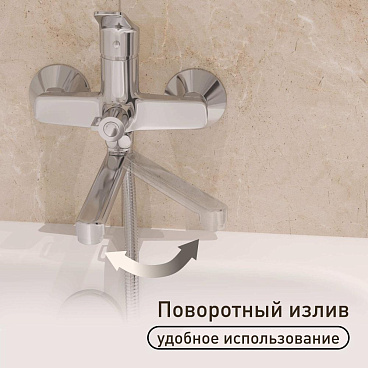 Смеситель для ванны Corsa Deco KX хром однорычажный со средним изливом с лейкой (FBTKX2)
