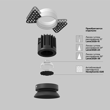 Встраиваемый светильник Technical DL058-7W4K-TRS-B