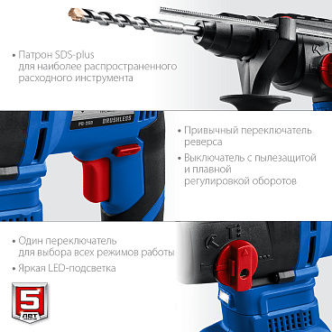 ЗУБР 20В бесщеточный перфоратор, без АКБ, в коробке, Профессионал. PB-260