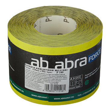 Наждачная бумага Abraforce 115 мм 50 м Р180