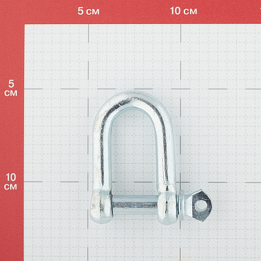 Скоба такелажная тип СА d12 мм