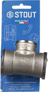 Тройник переходной Stout 1 ВР(г) х 1/2 ВР(г) х 1 ВР(г) латунный (SFT-0022-001121)