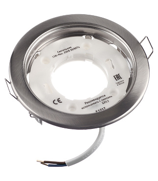 Светильник встраиваемый GX53 сатин/хром 13 Вт IP20 Navigator ДВО (71280)