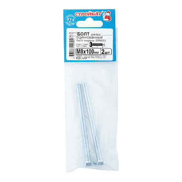 Болт оцинкованный M8x100 мм DIN 933 (2 шт.)
