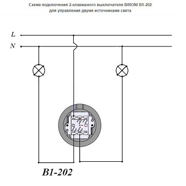 Выключатель Bironi Лизетта двухклавишный накладной коричневый ретро (B1-202-22)