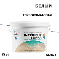 Краска интерьерная Pragmatic Interieur Supra база А белая 9 л