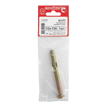 Анкерный болт для бетона 10х100 мм (1 шт.)