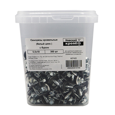 Саморезы кровельные с буром 19х5,5 мм металл-металл оцинкованные (300 шт.)
