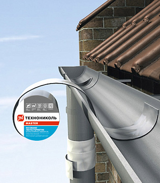 Лента гидроизоляционная Nicoband серебристая 10 м х 30 см