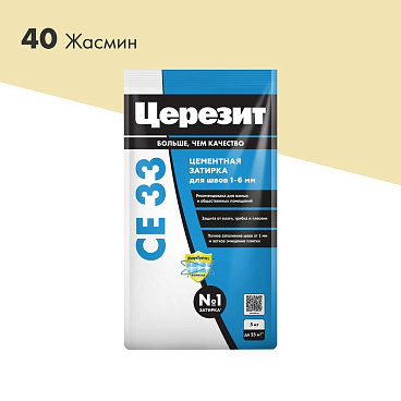 Затирка цементная Церезит CE 33 comfort 40 жасмин 5 кг