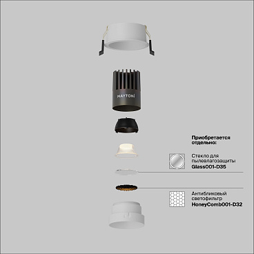 Встраиваемый светильник Technical DL123-10W-3K-W