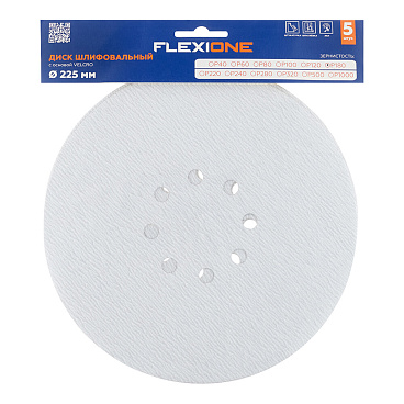 Диск шлифовальный Flexione Velcro d225 мм P180 на липучку тканевая основа (5 шт.) (50001955)
