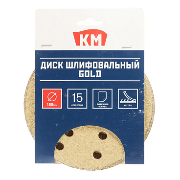 Диск шлифовальный КМ Gold d150 мм P80 на липучку бумажная основа (5 шт.)