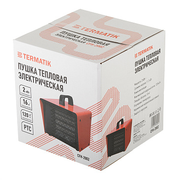 Пушка тепловая электрическая 2 кВт Termatik прямого нагрева (CFH-2002)