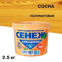 Антисептик Сенеж Аквадекор декоративный для дерева сосна 2,5 кг