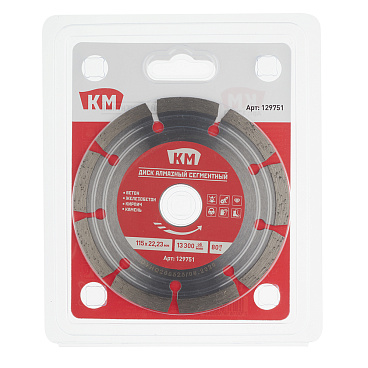 Диск алмазный по бетону КМ 115х22,2х2 мм сегментный сухой рез СТМ