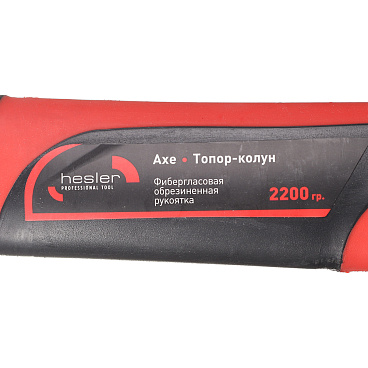 Колун Hesler фибергласовая рукоятка 880 мм 2,2 кг