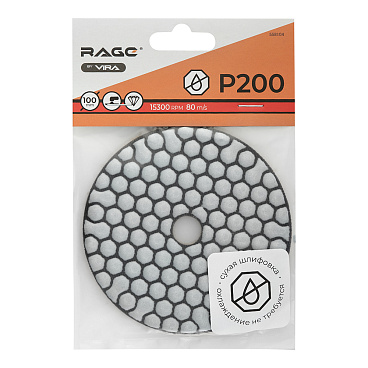 Круг алмазный шлифовальный по камню Rage by Vira гибкий d100 мм P200 для сухого шлифования
