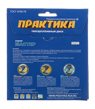 Диск пильный по дереву Практика 130х16/20х1,8 мм 36 зубьев (032-225)