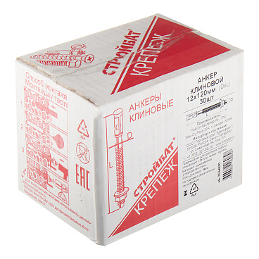 Анкер клиновой для бетона 12х120/75 мм (30 шт.)