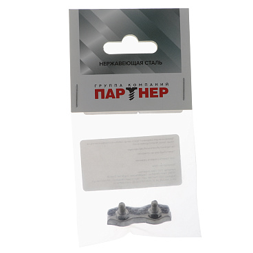 Зажим троса duplex d3 мм нержавеющая сталь