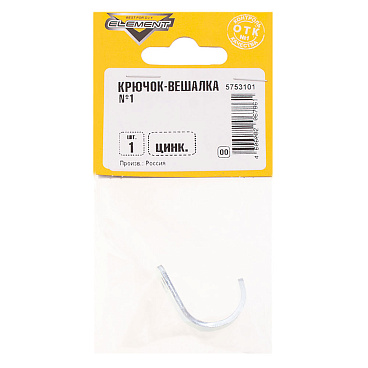 Крючок-вешалка №1 цинк