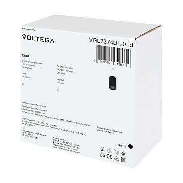 Потолочный светильник Voltega VGL7374DL-01B