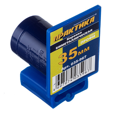 Коронка биметаллическая Практика (035-967) универсальная d35 мм