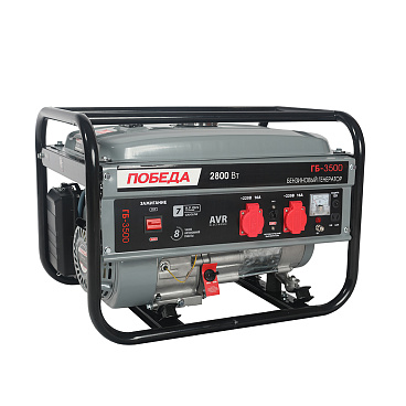 Генератор бензиновый Победа ГБ 3500 2,5 кВт (475101730)