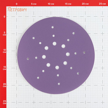 Диск шлифовальный КМ Purple d225 мм P320 на липучку бумажная основа (5 шт.)