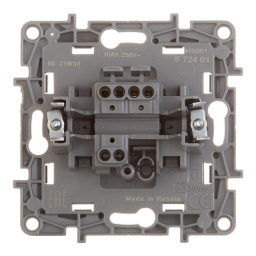 Выключатель Legrand Etika одноклавишный встраиваемый алюминий (672401)