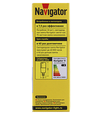 Лампа светодиодная Navigator E14  4000К 10 Вт 176-264 В трубка матовая