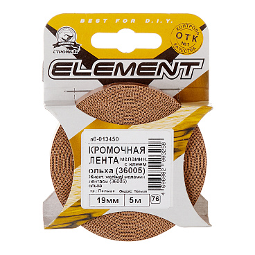 Лента кромочная 19 мм меламин с клеем ольха (36005) (5 м)