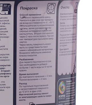 Краска моющаяся Dulux/Luxium Ultra Resist гостиные и офисы база BW белая 2,5 л