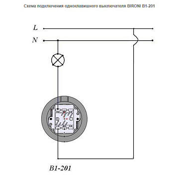 Выключатель Bironi Лизетта одноклавишный накладной коричневый ретро (B1-201-22)