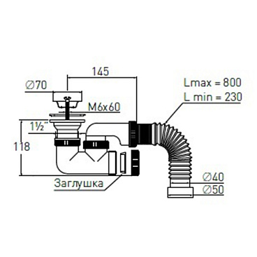 Сифон для душевого поддона Wirquin Virplast 1 1/2х40 мм с выпуском d70 мм с соединением 40/50 мм (30982460)