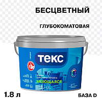 Краска моющаяся Текс Профи база D бесцветная 1,8 л