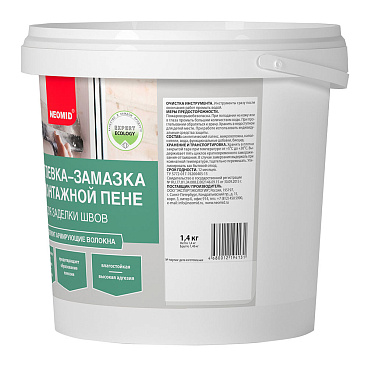 Шпатлевка-замазка Neomid по монтажной пене 1,4 кг