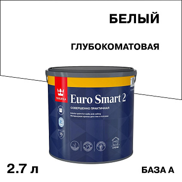 Краска интерьерная Tikkurila/Tikkivala Euro Smart 2 база А белая 2,7 л