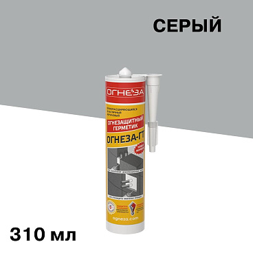 Герметик акриловый огнезащитный терморасширяющийся Огнеза ГТ серый 310 мл