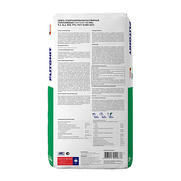 Ровнитель (стяжка пола) первичный Plitonit P1 PRO 25 кг