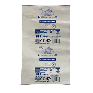 Керамзит фракция 5-10 мм 0,04 куб.м Высший сорт