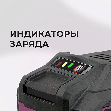 Аккумулятор КМ АТОМ 18 В 4Ач Li-Ion (BLI-18/4.1)