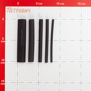 Трубка термоусадочная КВТ ТТК 3/1-12/4 мм 100 мм черная (103 шт.) (10 м)