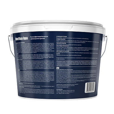 Антисептик Dufa Wood Base Aqua грунтовочный для дерева бесцветный 0,9 л