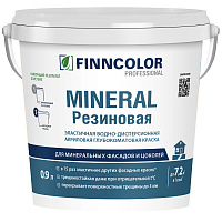 Краска фасадная Finncolor Mineral резиновая акриловая база С бесцветная 0,9 л